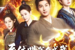 《系统赐我合成我打穿整个世界》(83集) 冒险短剧全集高清观看