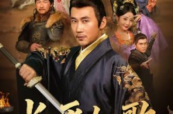 《长平如歌》(64集) 古装传奇短剧全集免费播