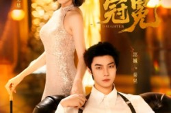 《千金冠冕未删减版》(75集) 豪门短剧全集在线畅看