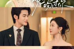 《晚风吻过你》(80集) 爱情短剧全集免费观看