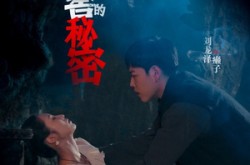 《地窖的秘密》(40集) 悬疑短剧全集在线观看无广告  