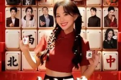 《杠上开花：雀神少女就要赢三家》(55集) 雀艺短剧全集免费在线看
