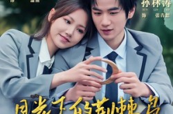 《月光下的荆棘鸟》(80集) 悲情短剧全集免费观赏