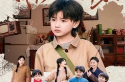 《穿越1960年，我9岁挣钱养家》(80集) 年代短剧全集在线观看
