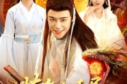《炼气九千层，收女帝为徒》(111集) 修仙短剧全集在线播放