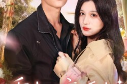 《重生从离婚起》(64集) 重生短剧全集在线畅享