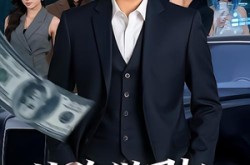 《让你做司机，你和夫人谈恋爱》(70集) 甜蜜爱情短剧全集在线