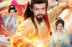 《玄幻，我靠徒儿成仙帝》(86集) 玄幻短剧全集在线免费观看
