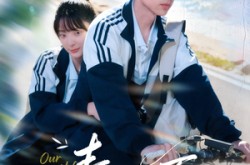 《青空之夏》(80集) 校园短剧全集在线观看  