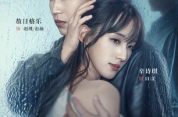 《如影随形的他》(30集) 情感短剧全集在线观看