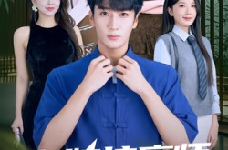 《卡牌按摩师：躺赢人生》(80集) 热门短剧全集免费观看