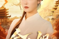 《俞小姐》(66集) 言情短剧全集在线高清看