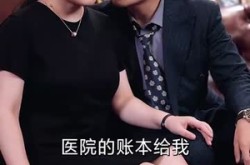 《开局我在医院风生水起》(80集) 医疗短剧全集在线播放