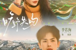 《旷野失吻》(90集) 都市短剧全集免费畅看