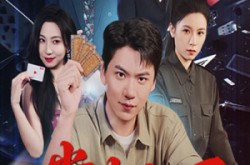 《掌中之刃》(57集) 悬疑短剧全集免费畅享  