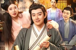 《史上第一败家子》(114集) 穿越短剧全集免费观看  