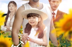 《爷孙致富手册》(65集) 励志短剧全集夸克网盘观看  