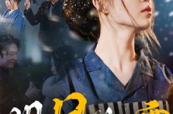 《明月如霜》(51集) 古装短剧全集高清观看  