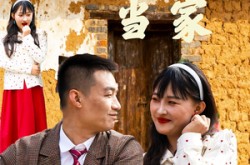 《我在80年代当家》(45集) 年代短剧全集免费观看