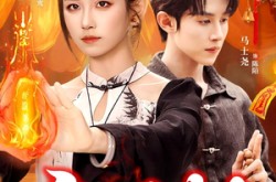 《忘川劫》(106集) 仙侠短剧全集百度网盘观看