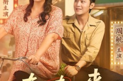 《春去春又来》(72集) 情感短剧全集免费观看