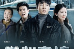 《拳心守护》(28集) 动作短剧全集免费在线观