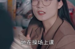 《高校名侦探》(19集) 悬疑短剧全集夸克网盘看