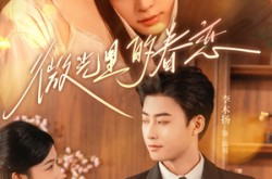 《微光里的眷恋》(84集) 情感短剧全集在线流畅观看