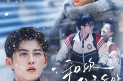 《和你分手后的第七个冬》(100集) 都市短剧全集免费看