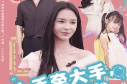 《小手牵大手，失忆爹地好》(63集) 治愈短剧全集高清观看