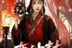 《鹿神鼓》(30集) 奇幻短剧免费在线观看