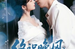 《终识晚风散作尘》(60集) 浪漫短剧全集免费观看全集