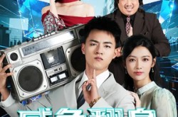 《开局一头老黄牛，咸鱼翻身逆水游》(53集) 农村短剧全集免费观看