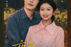 《夜色卿卿染》(80集) 爱情短剧全集免费观看