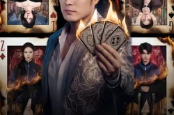 《强制心动：开局匹配死对头》(30集) 甜宠短剧全集流畅观看