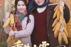 《重生七零，带着妹妹下东北当知青》(82集) 知青短剧全集夸克网盘看