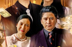 《我的爸妈是戏精》(70集) 家庭搞笑短剧全集免费观影