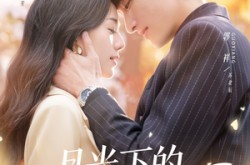 《月光下的秘密契约》(71集) 甜宠短剧全集在线高清看