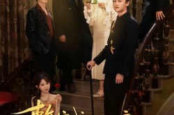 《整容成他初恋，引他入局》(65集) 剧情短剧全集在线观看  