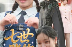 《七世赌约》(63集) 奇幻短剧全集网盘在线看