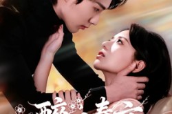《醉梦春夜》(97集) 情感短剧全集免费赏看