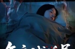 《午夜试睡员》(27集) 惊悚短剧全集资源免费观看