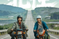 《北往》(61集) 复古短剧全集免费赏看