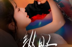 《纵野》(60集) 冒险短剧全集免费在线看  