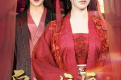 《皇上，娘娘不要你了》(82集) 历史爱情短剧全集免费观看