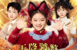 《天降饕餮督军一家抱盆追着跑》(80集) 奇幻短剧全集免费畅看