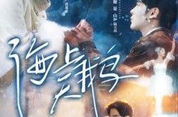 《海上天鹅》(70集) 梦幻短剧全集在线免费看