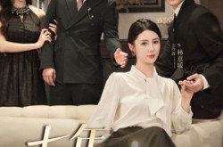 《七年爱意将就》(60集) 都市短剧全集在线畅享  