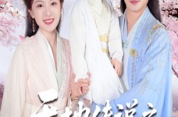 《长相思烬九霄劫》(60集) 仙侠短剧全集免费观看