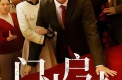 《门当户对是家风》(50集) 家庭短剧全集免费在线追剧